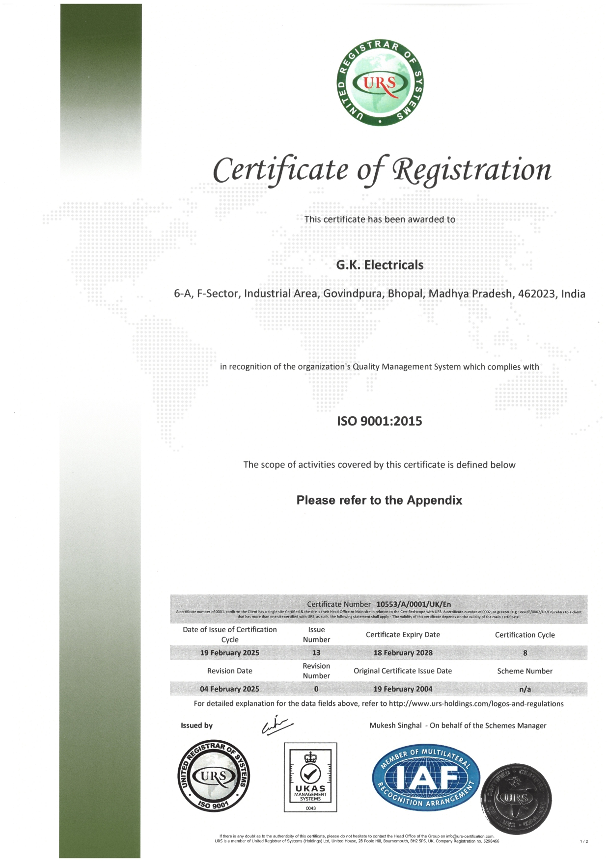 QMS Certification Page 1